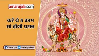 NAVRATRI 2018 FIVE GOOD BLESSED WORK TO MAKE HAPPY DEVI DURGA