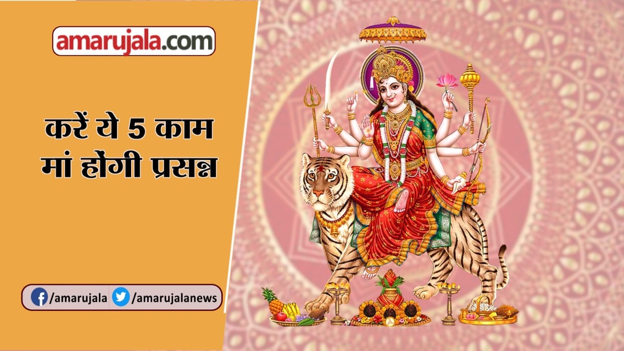 दुबई में भी ‘जय अंबे गौरी’