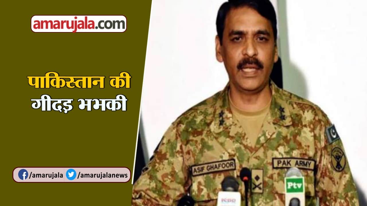 हैडलाइन्स