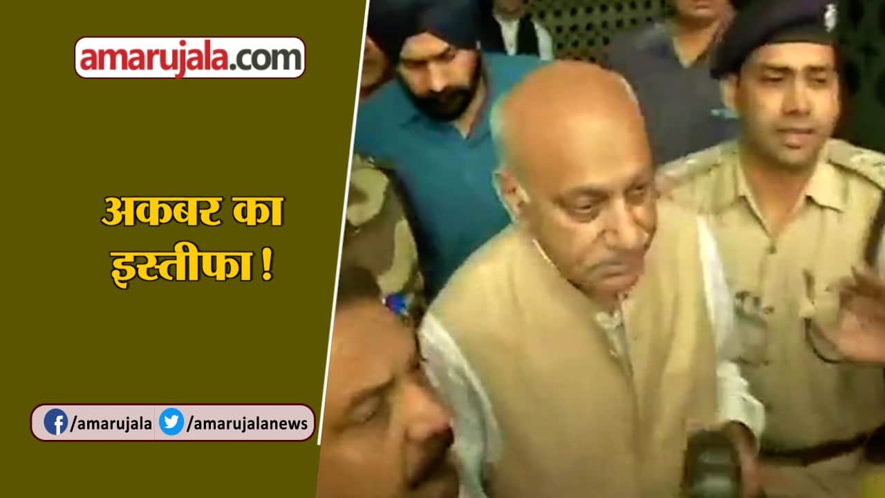 हैडलाइन्स