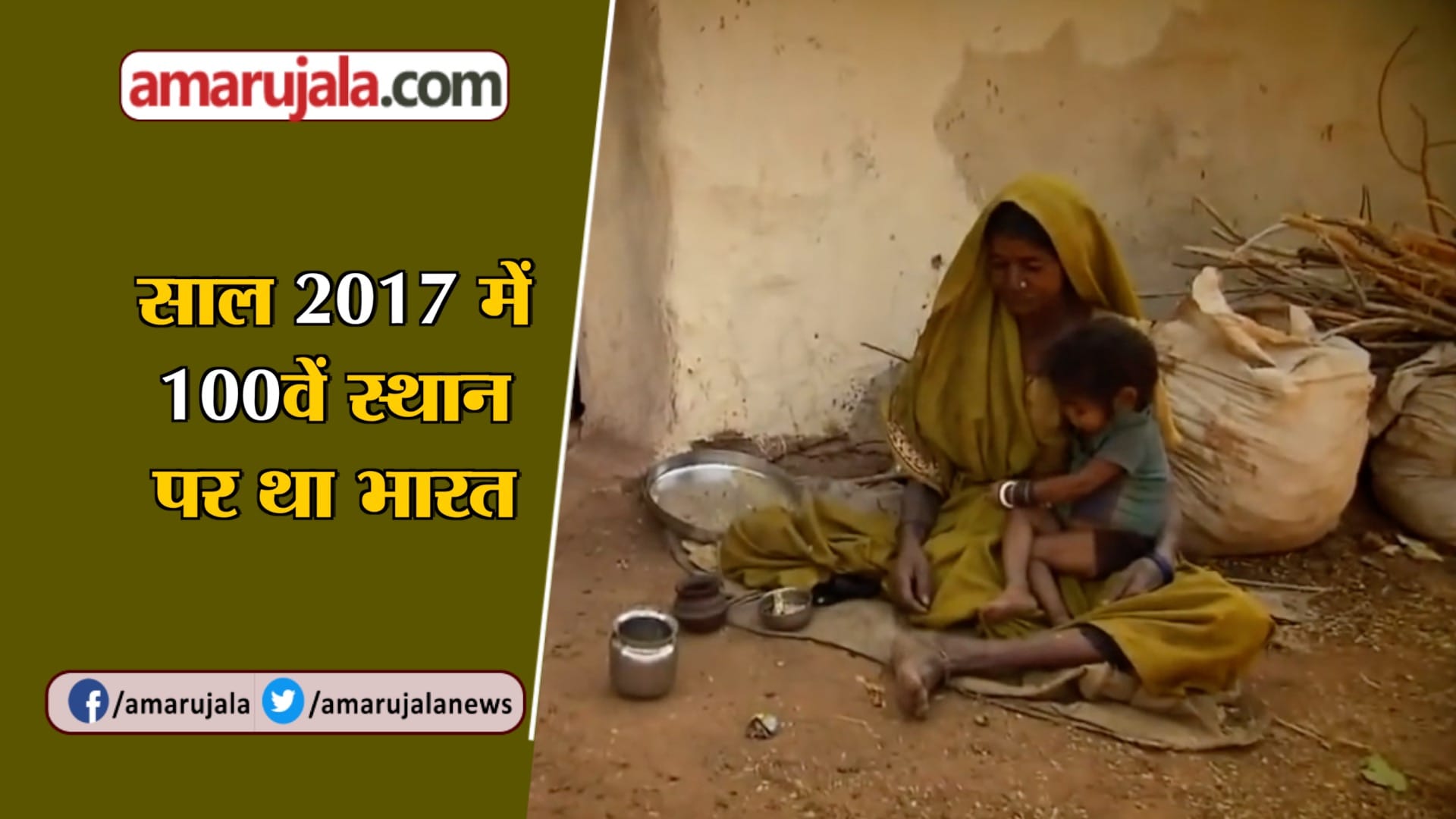 INDIA NEWS