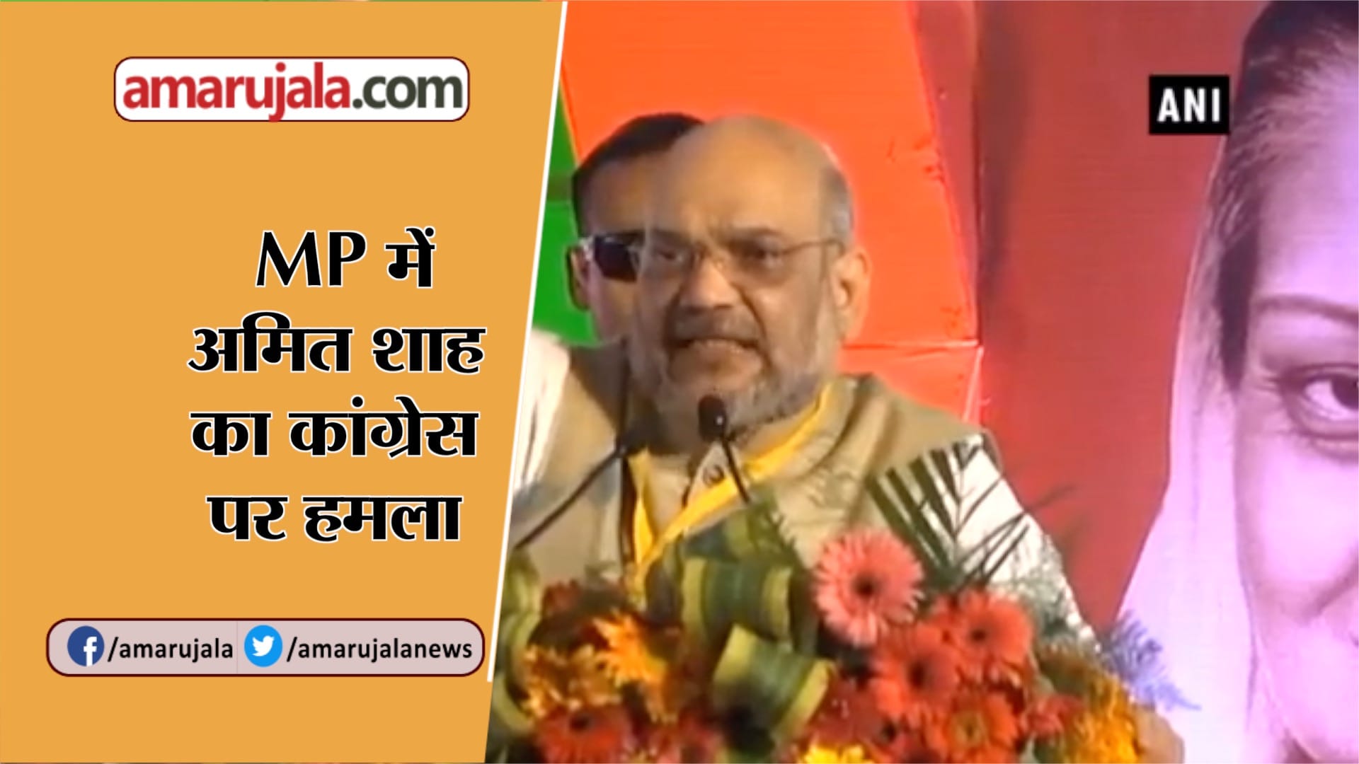 INDIA NEWS