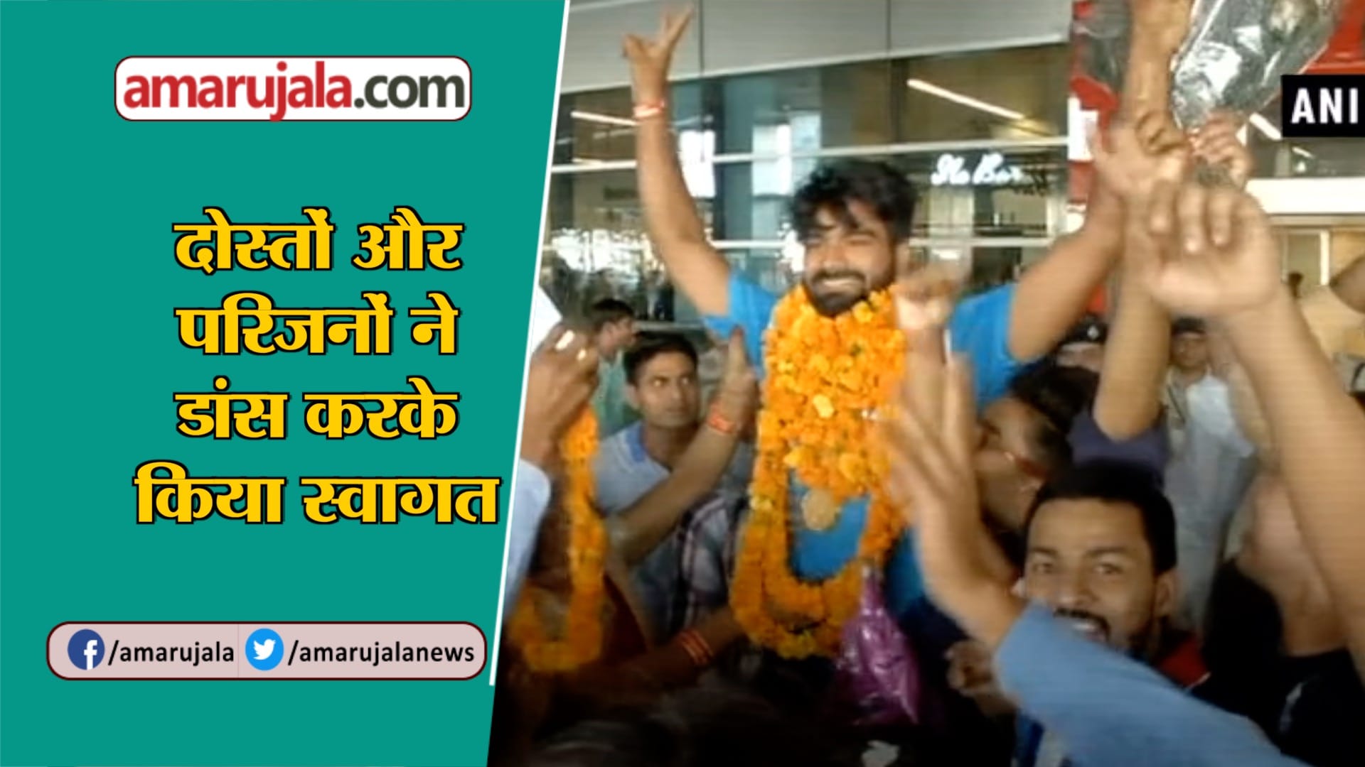 INDIA NEWS