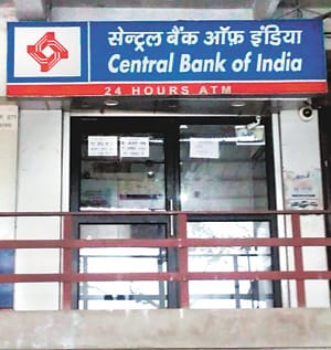 bank atm blank problem in navratri