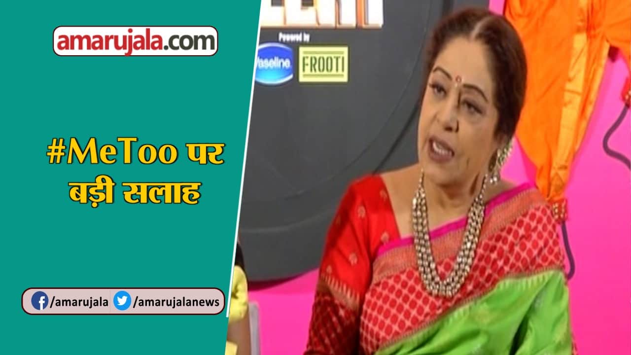 किरण खेर