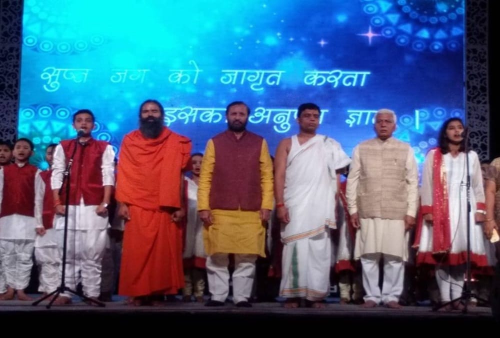 Union Minister Prakash javadekar in patanjali on acharyakulam Foundation day