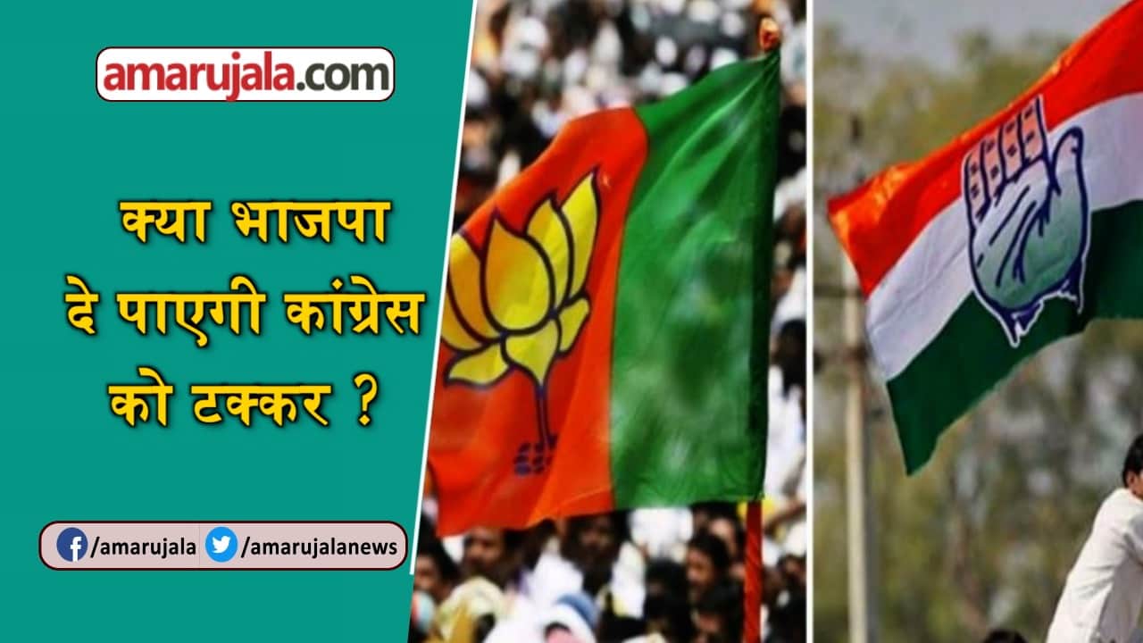 प्रतीकात्मक तस्वीर