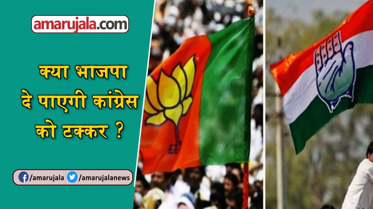प्रतीकात्मक तस्वीर