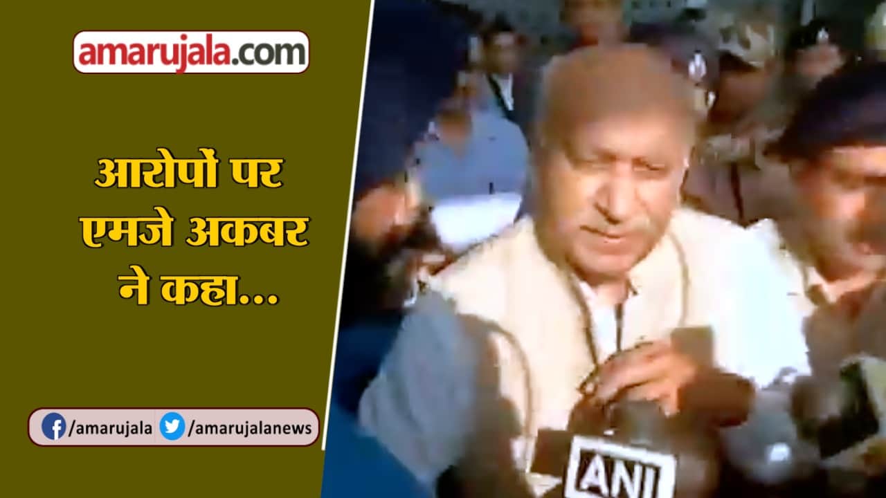 एमजे अकबर