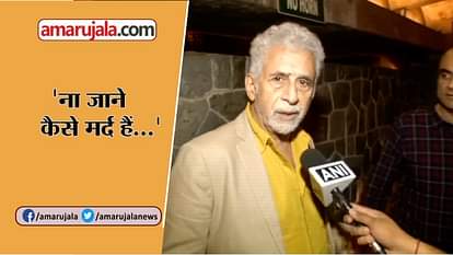 Naseeruddin Shah supports #MeToo movement