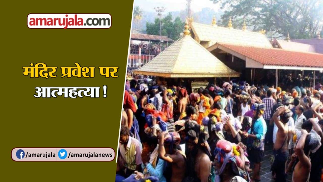 नेशनल न्यूज