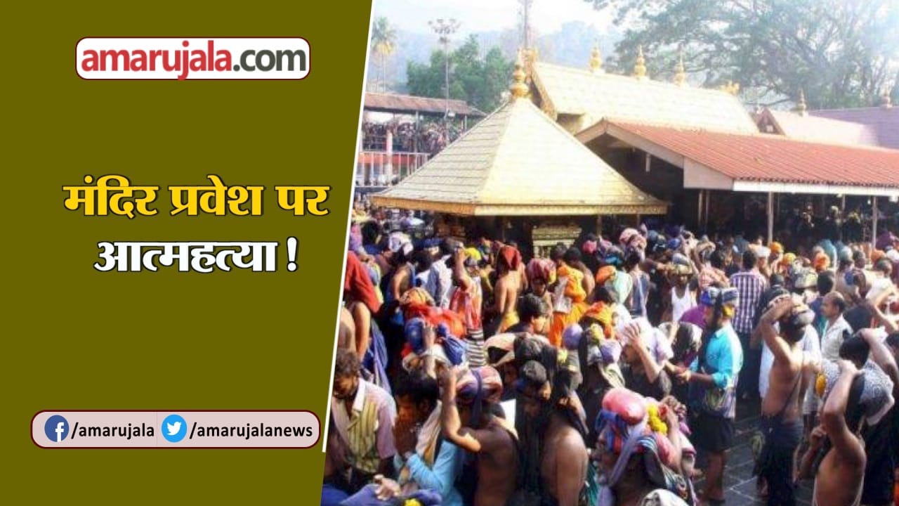 नेशनल न्यूज