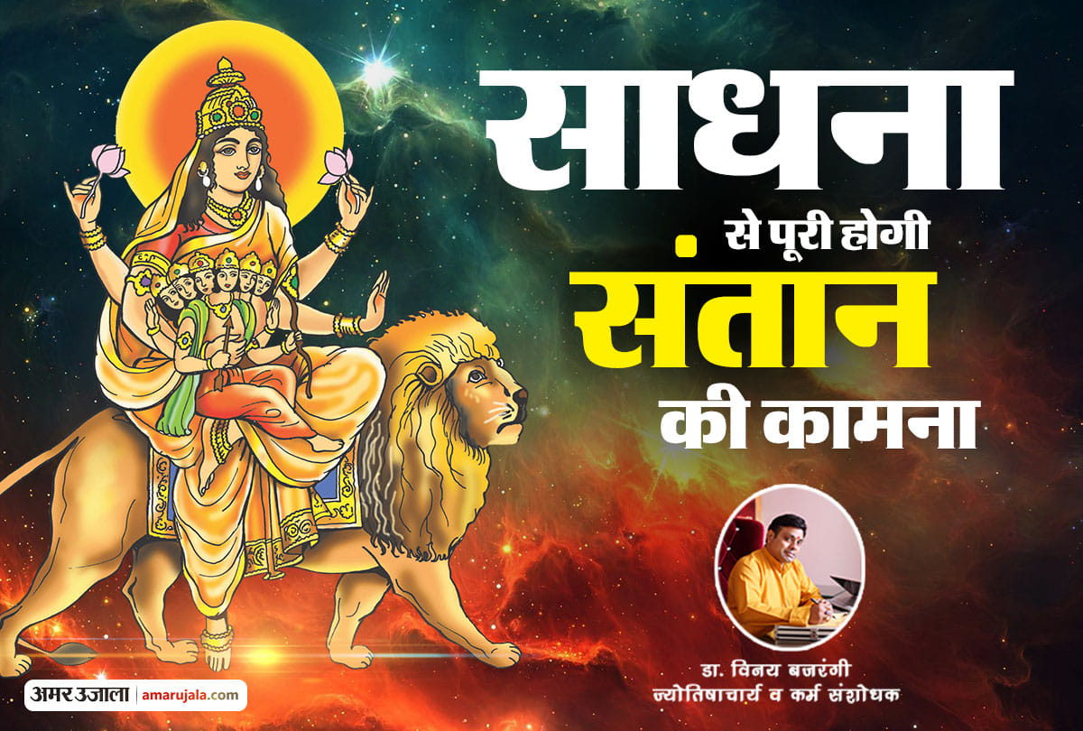 know how to do puja of skandmata by Dr. Vinay Bajrangi