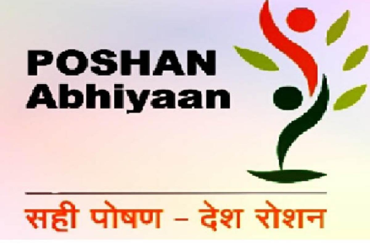 Poshan Abhiyan in Himachal Pradesh to avoid stunted children