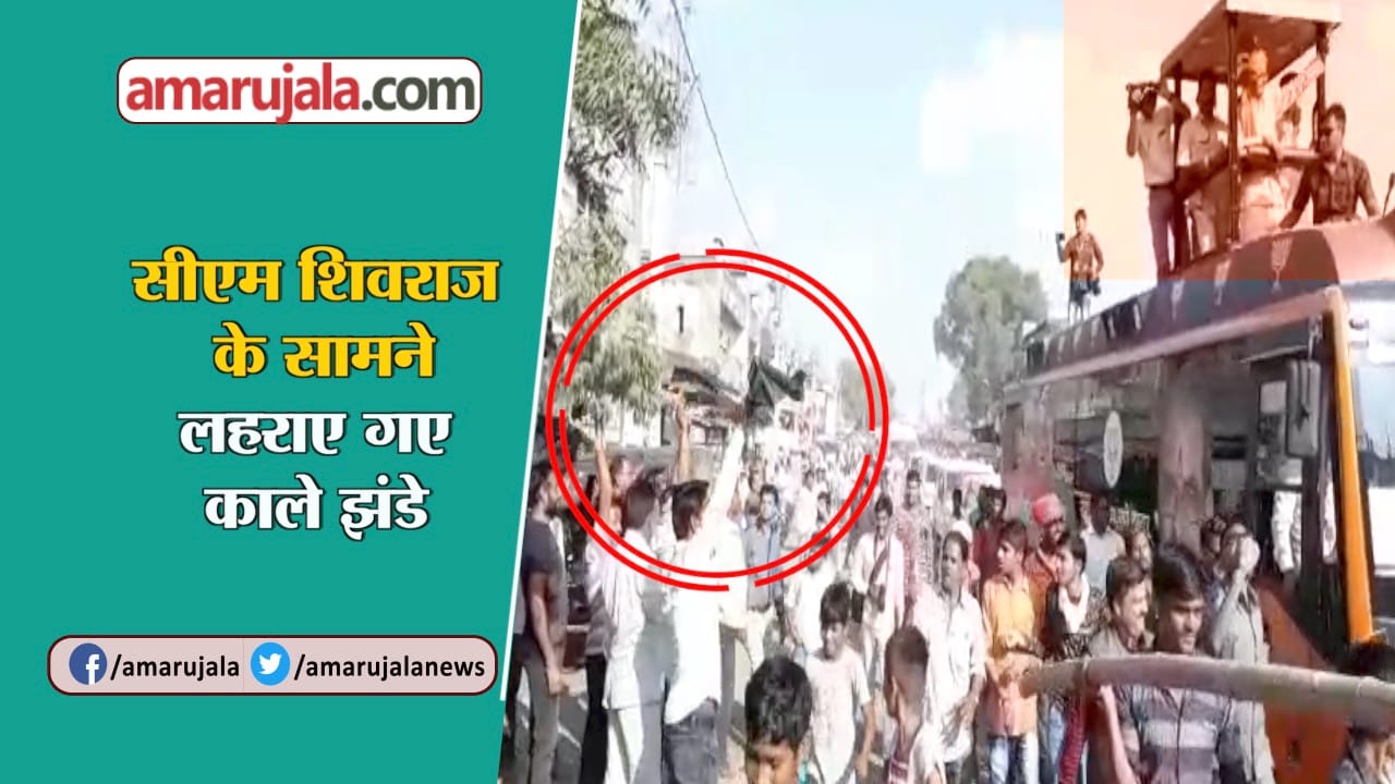 SHIVRAJ