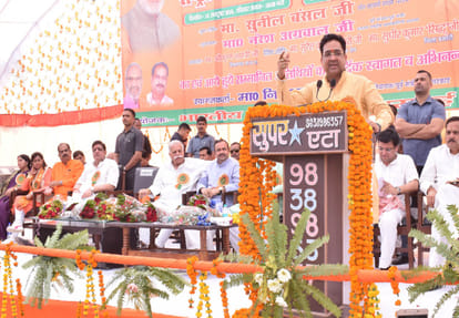 Sunil Bansal and Naresh Agarwal statements in One nation one election opinion forum in hardoi