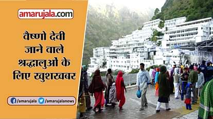 Watch khushkhabar about vaishno devi visitors, aqua metro, Methanol storage