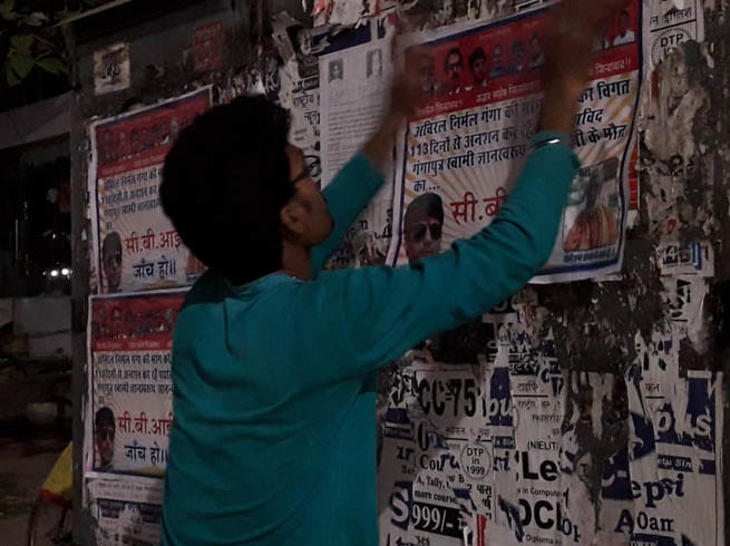 Shiv sena stick posters on varanasi streets demand CBI investigation of swami sanand death