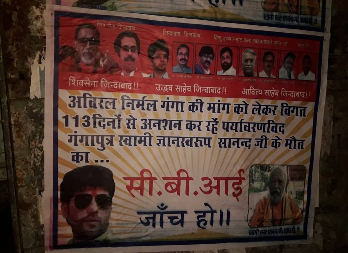 Shiv sena stick posters on varanasi streets demand CBI investigation of swami sanand death