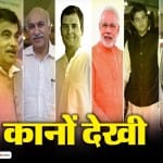 political analysis: The government is in trouble