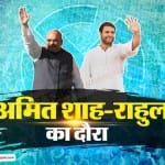 मध्यप्रदेश चुनाव
