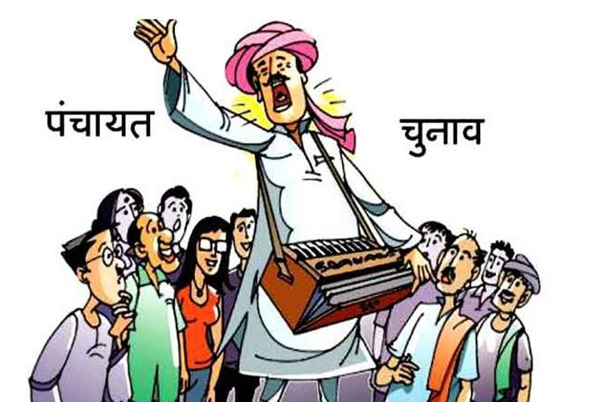 UP Panchayat Chunav 2021: election expenditure guide for candidates