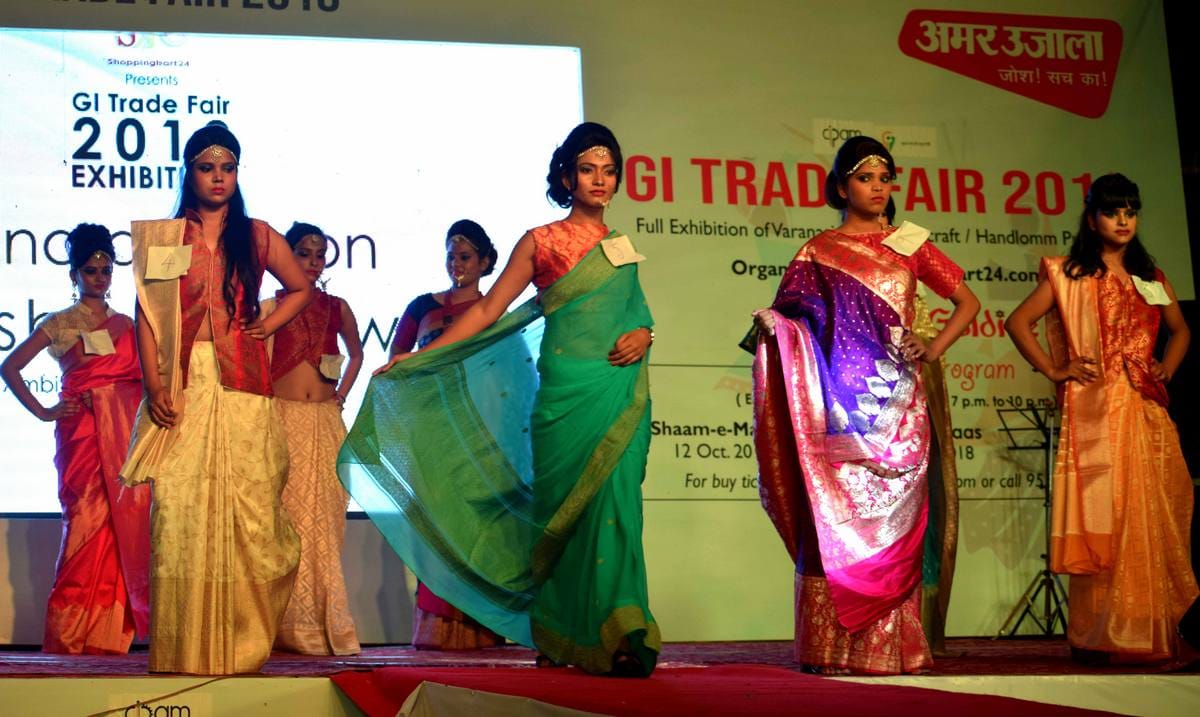 GI trade fare 2018 is over now in varanasi
