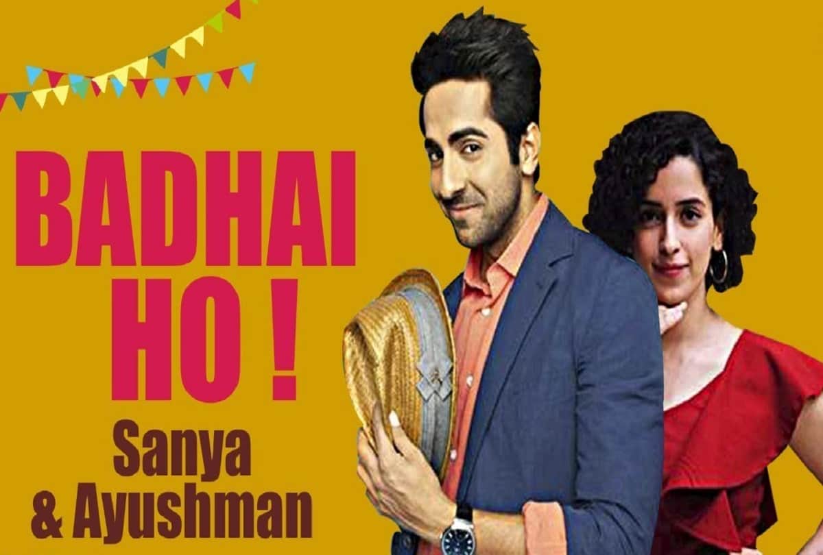 anurag kashyap defamation case to badhai ho release here 5 big news