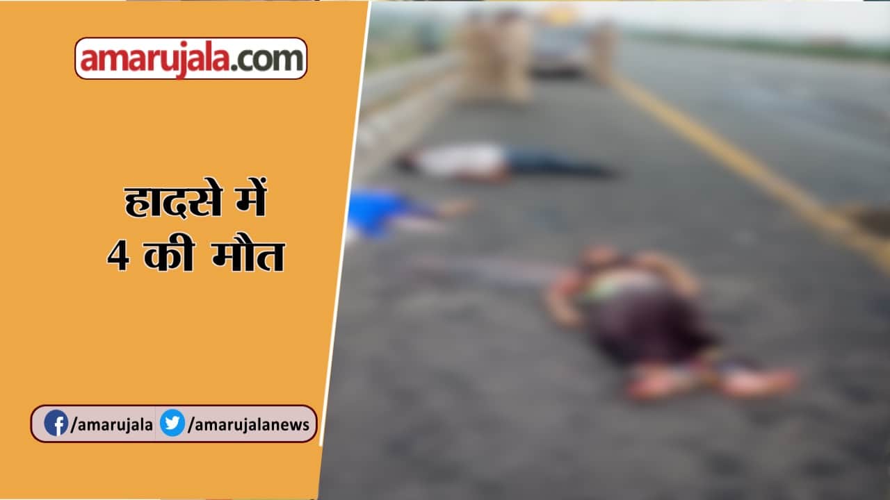 नेशनल न्यूज