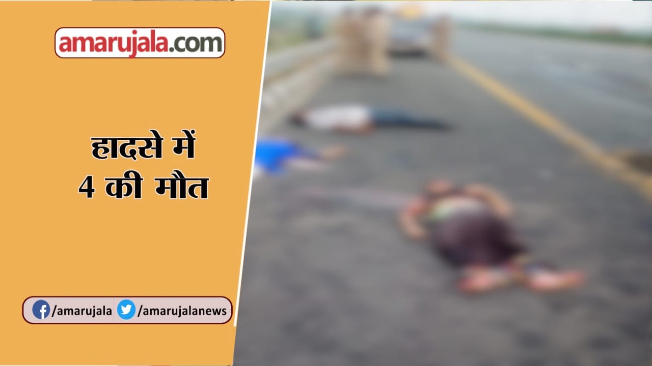 नेशनल न्यूज