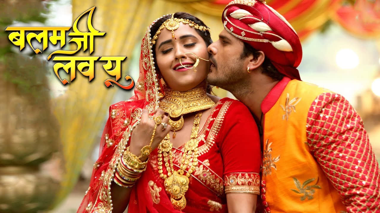 Khesari Lal Yadav Kajal Raghwani film balam ji love you bhojpuri gana video song BP Badhal Ba