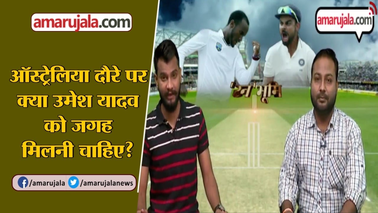 क्रिकेट