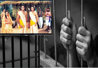 Prisoners will know about Religion and spirituality in jail