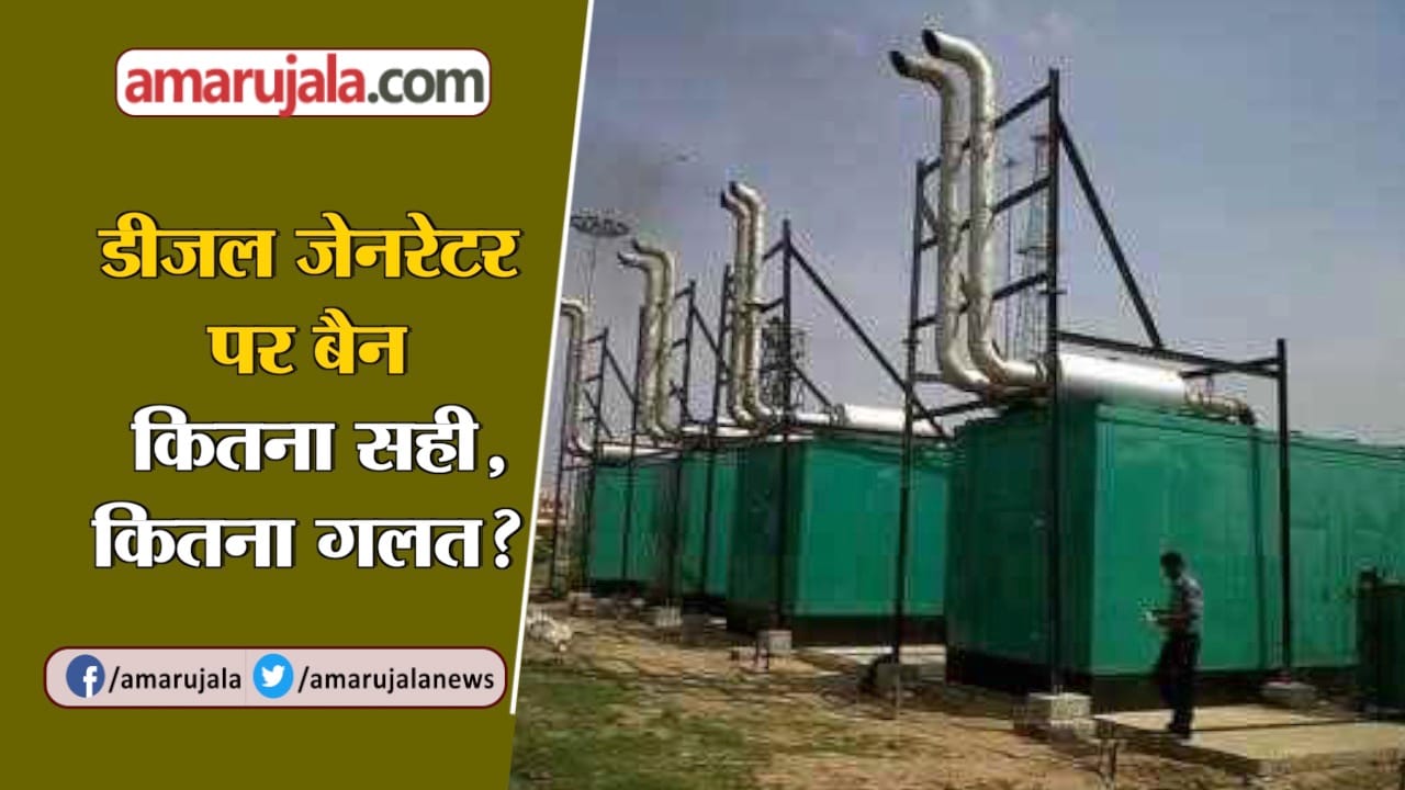 Top News Headline Today Important And Big News Stories Of 29 June 2023 Updates On Amar Ujala