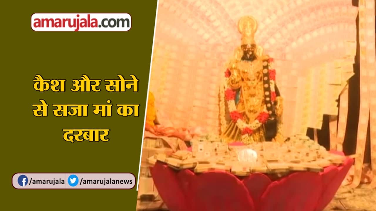 दुर्गा पूजा