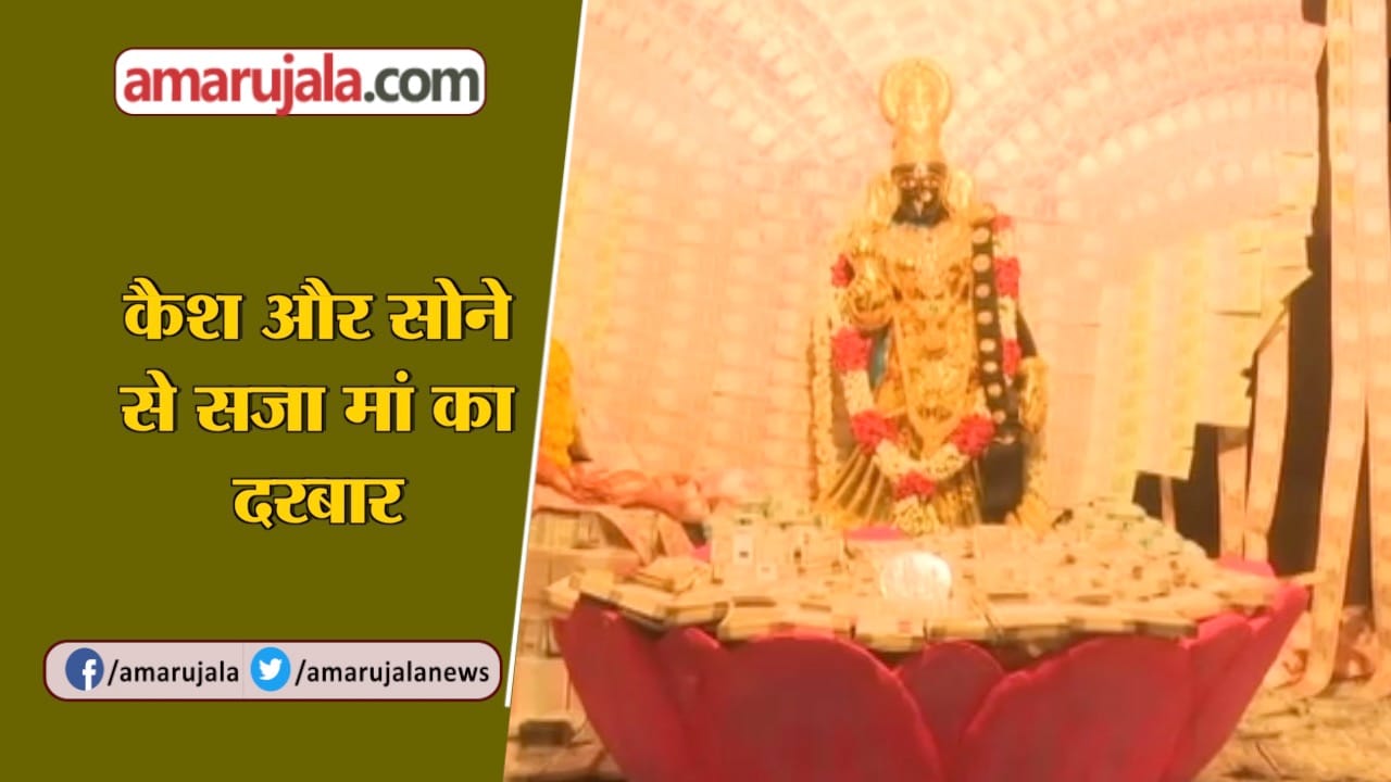 दुर्गा पूजा