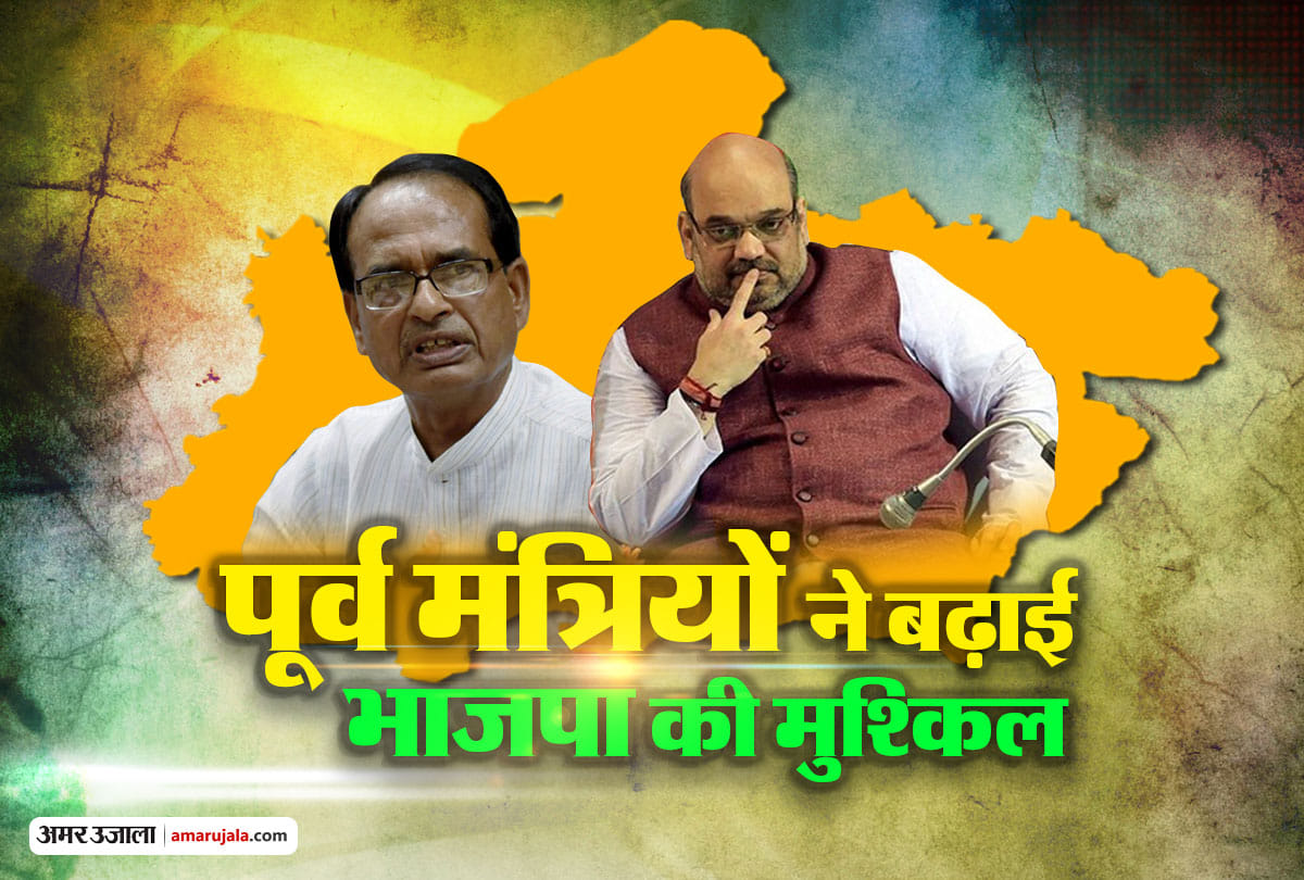 Assembly Elections 2018: Loser Ministers became Headache for BJP