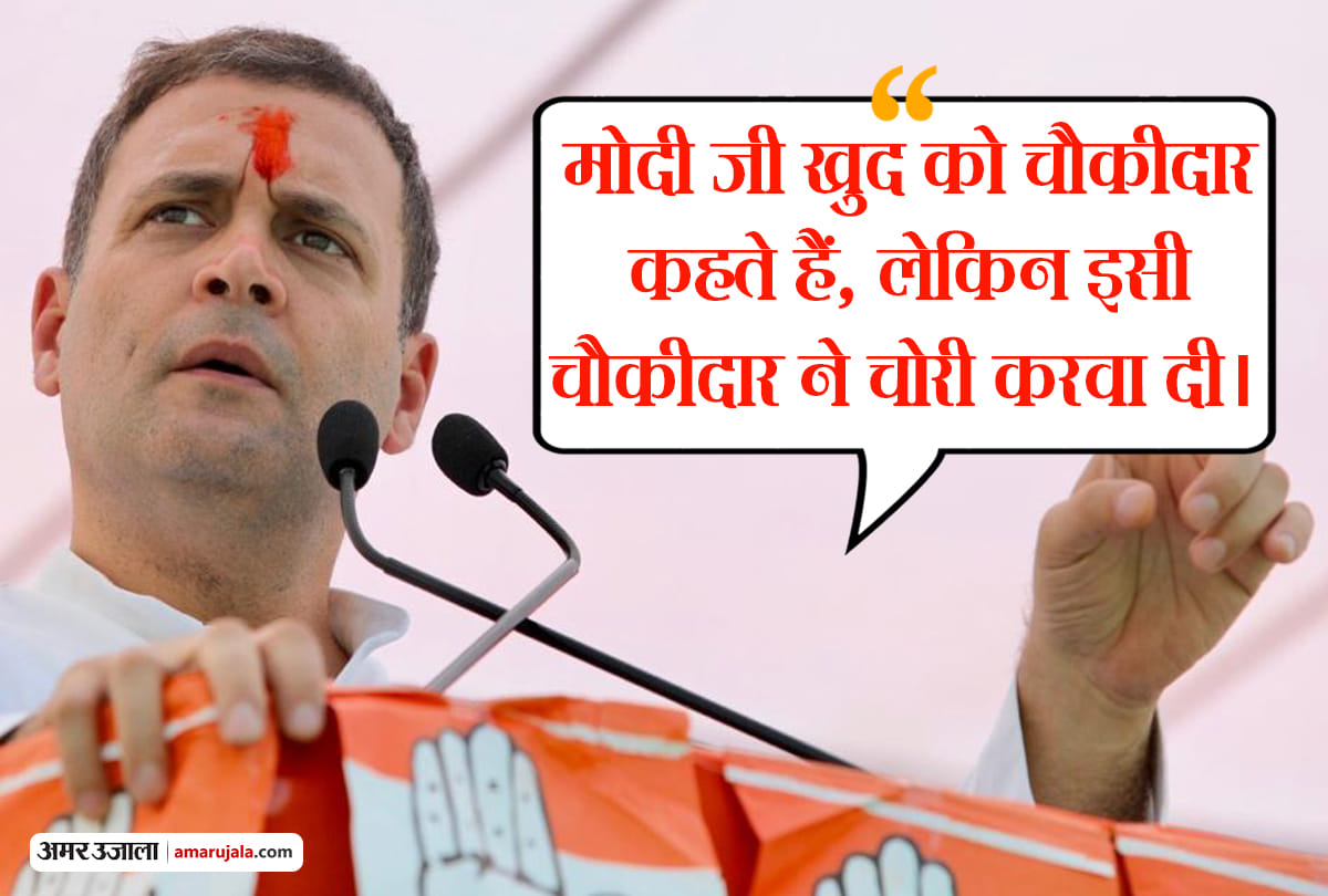 Assembly Elections 2018: Rahul gandhi attacks PM Modi in Datia rally