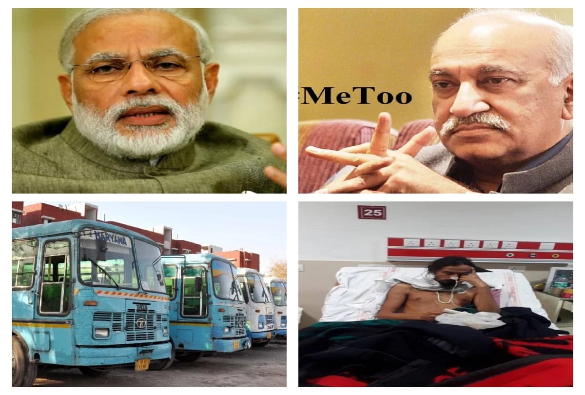 pm modi will meet with oil companies and other important news on amar ujala .com 