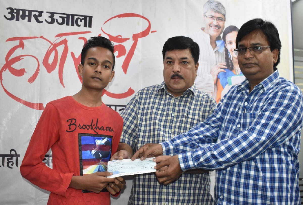 Amar Ujala distributes checks of ten thousand to selected students
