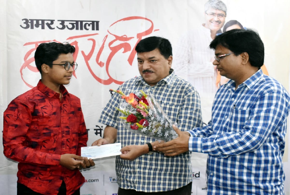 Amar Ujala distributes checks of ten thousand to selected students