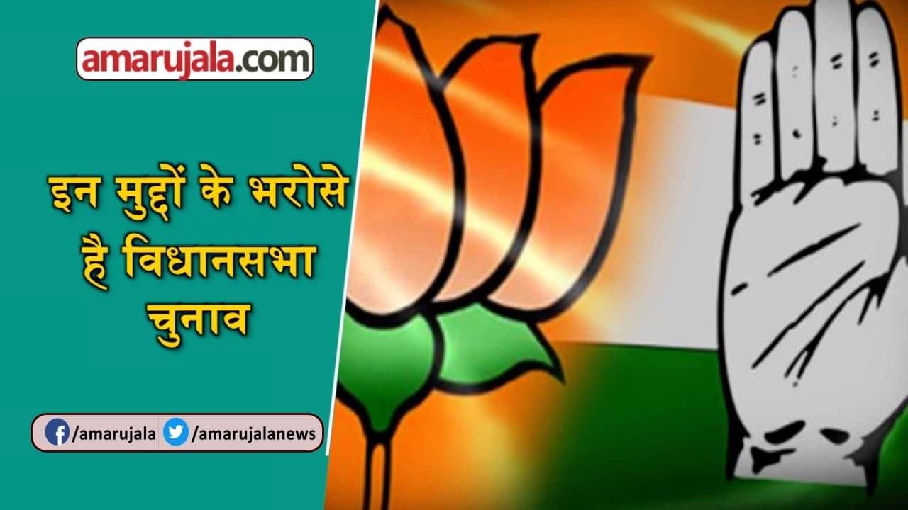 प्रतीकात्मक तस्वीर