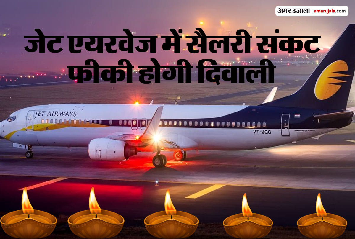 jet airways employees still not get september salary