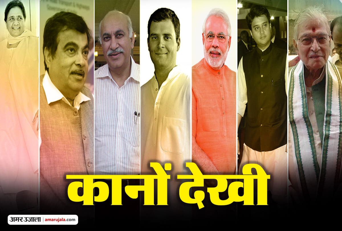 political analysis: The government is in trouble