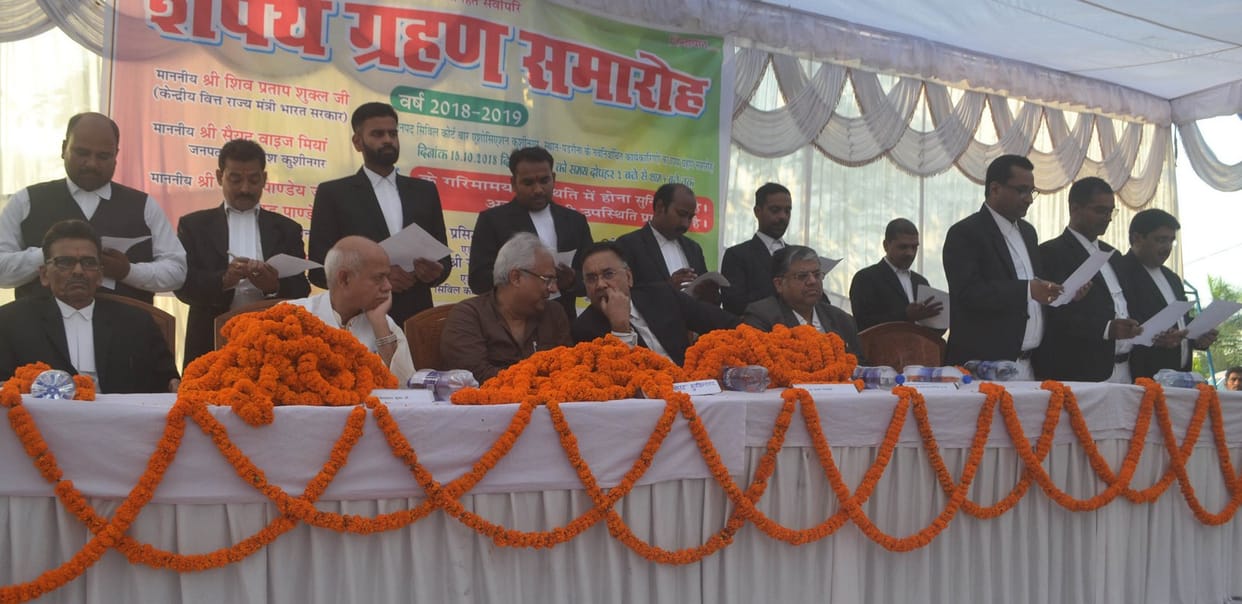 नवनिर्वाचित पदाधिकारियों को दिलाई गई पद एवं गोपनीयता की शपथ