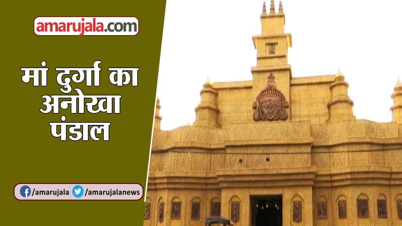 मां दुर्गा