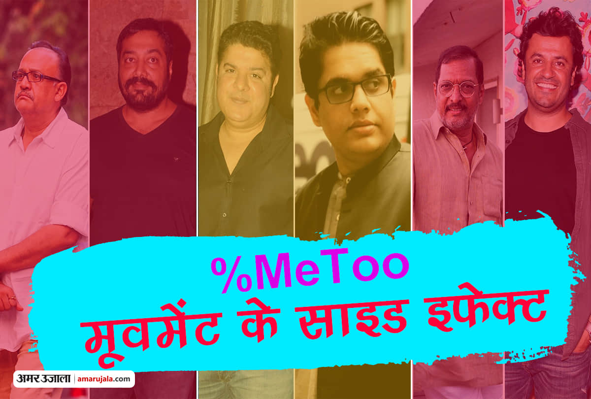 these bollywood celebrities are in trouble me too