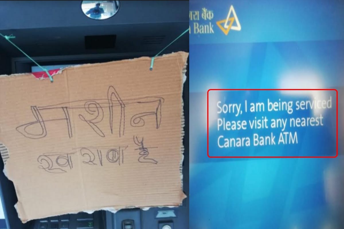 ATM remains closed on Sunday in this city of UP these photos are proof