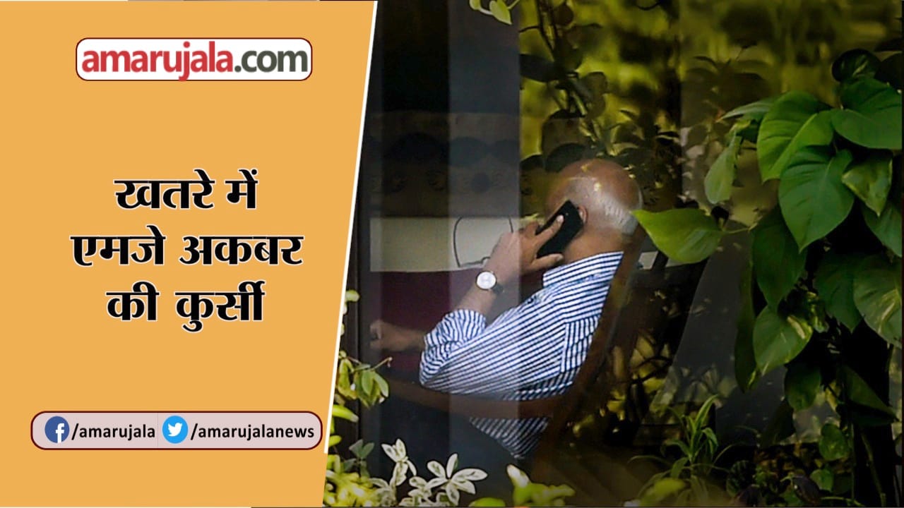एमजे