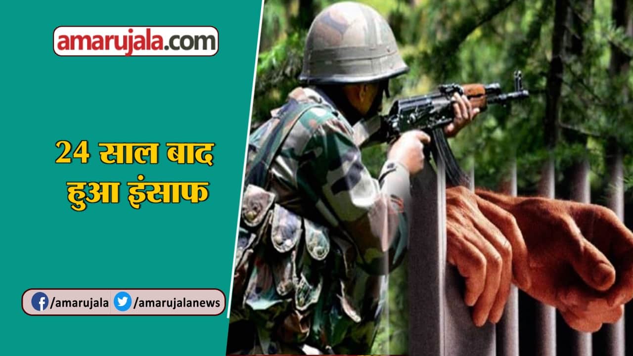 नेशनल न्यूज